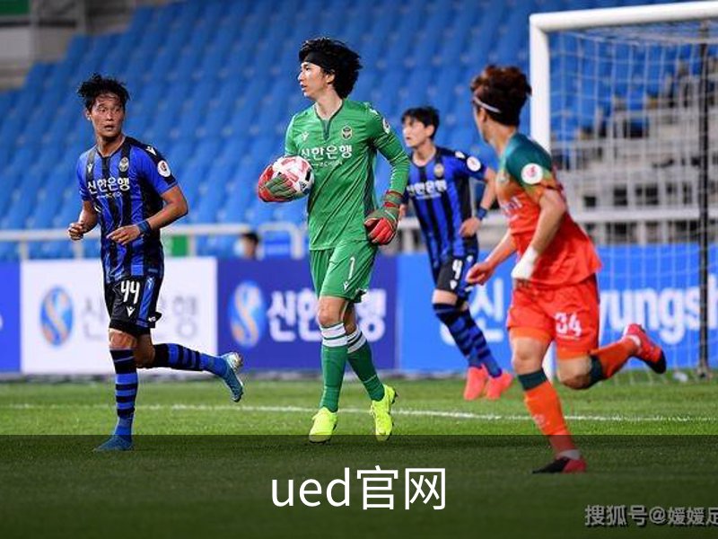 ued官网介绍